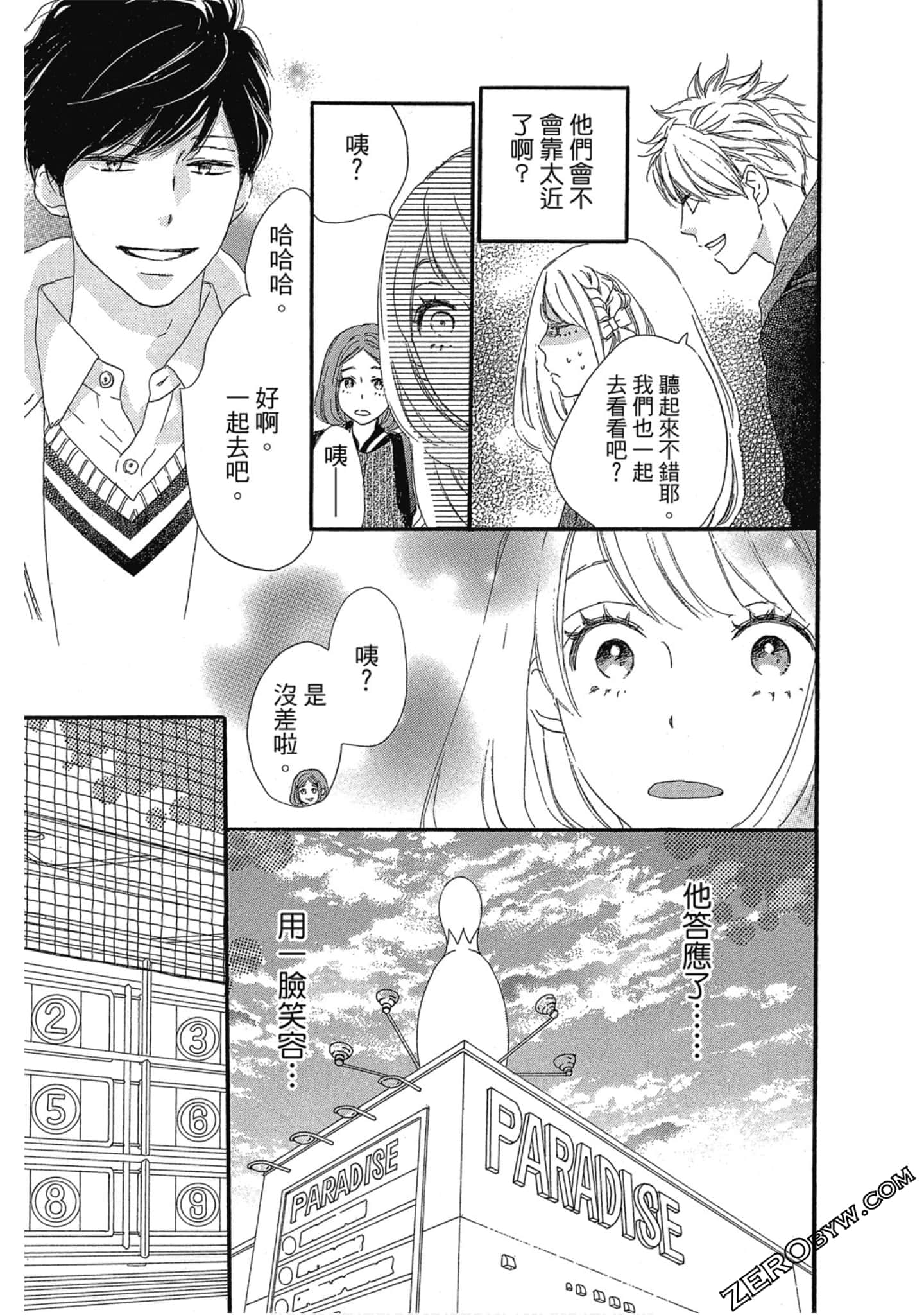 Page 152