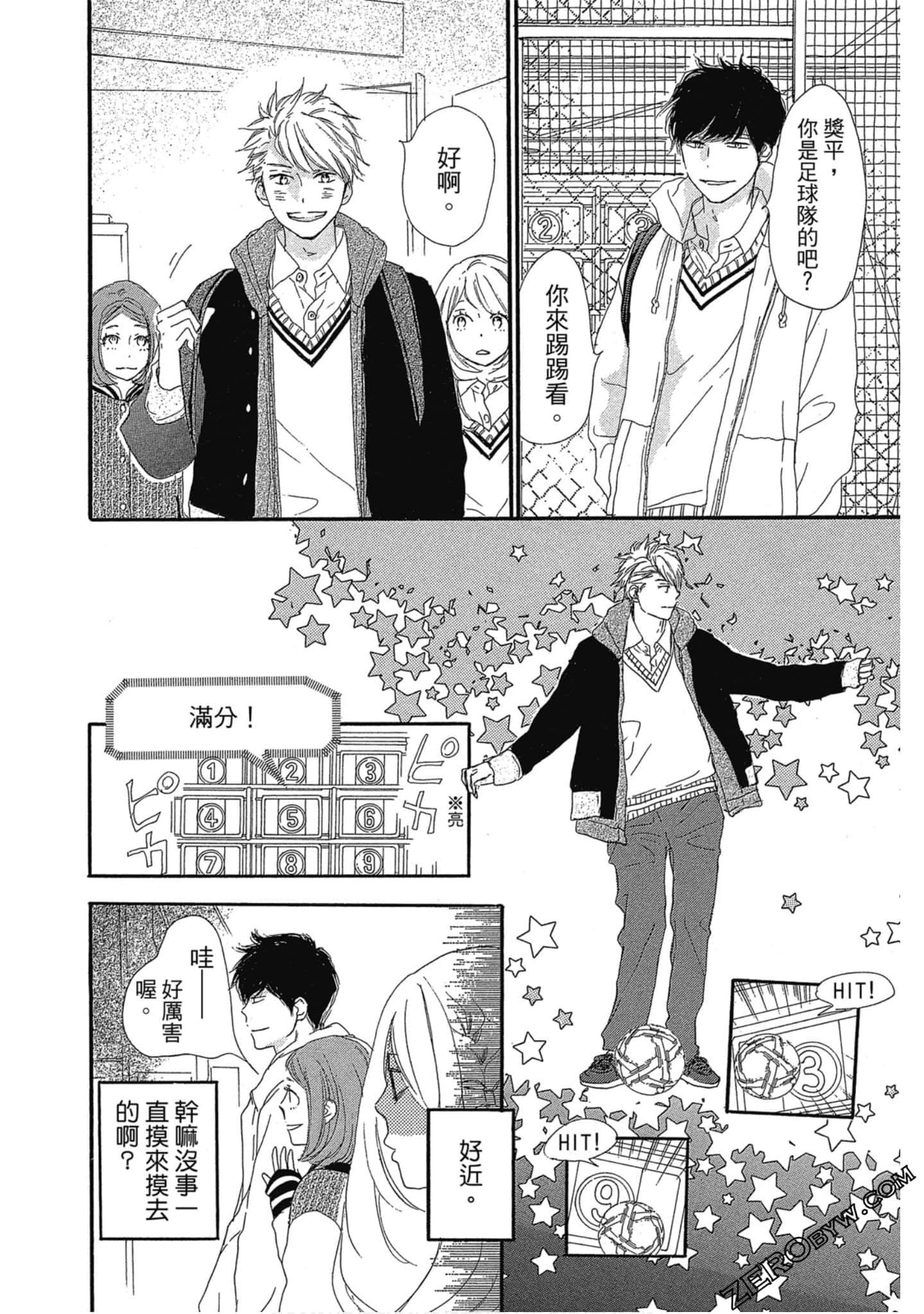 Page 153