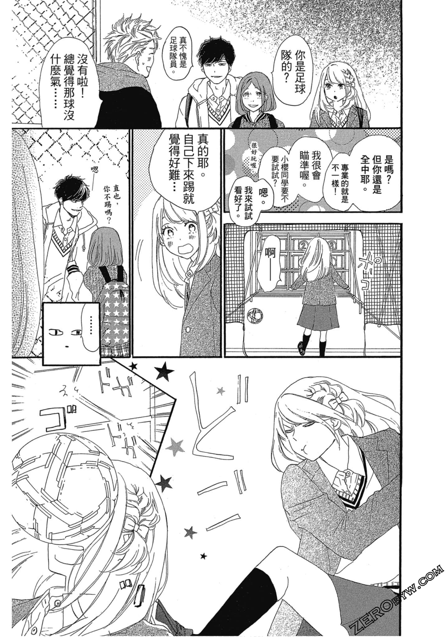 Page 154