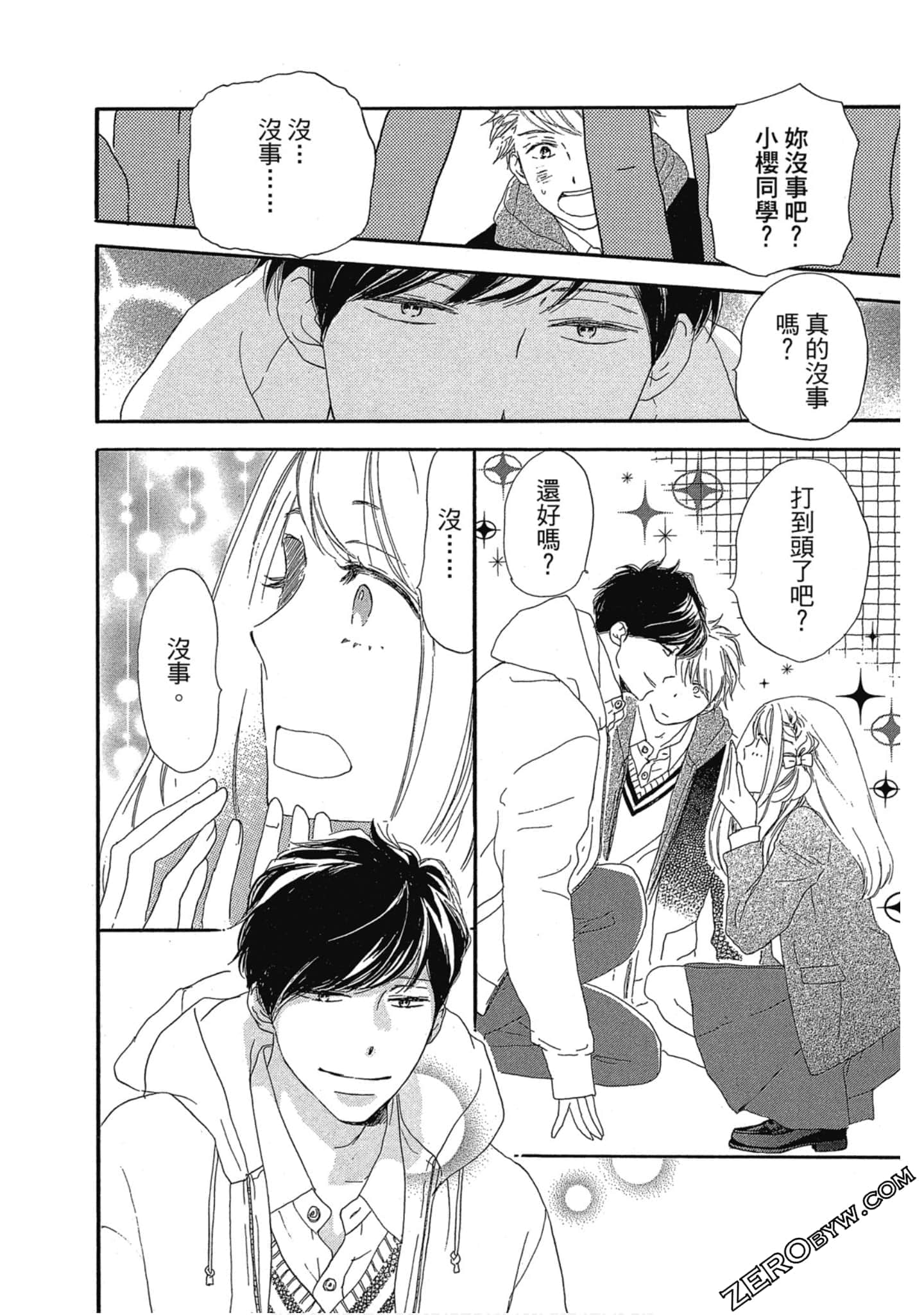 Page 155
