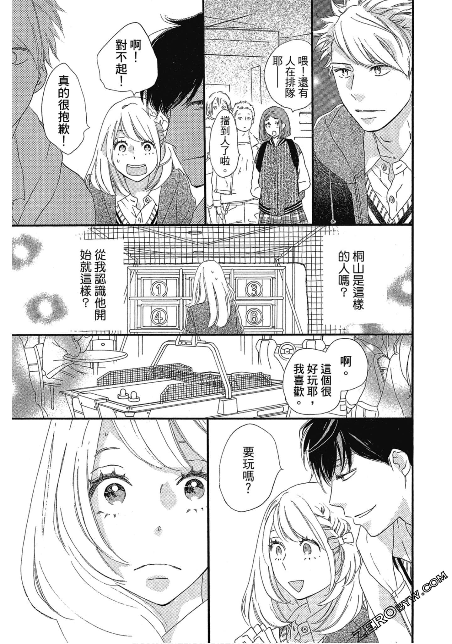 Page 156