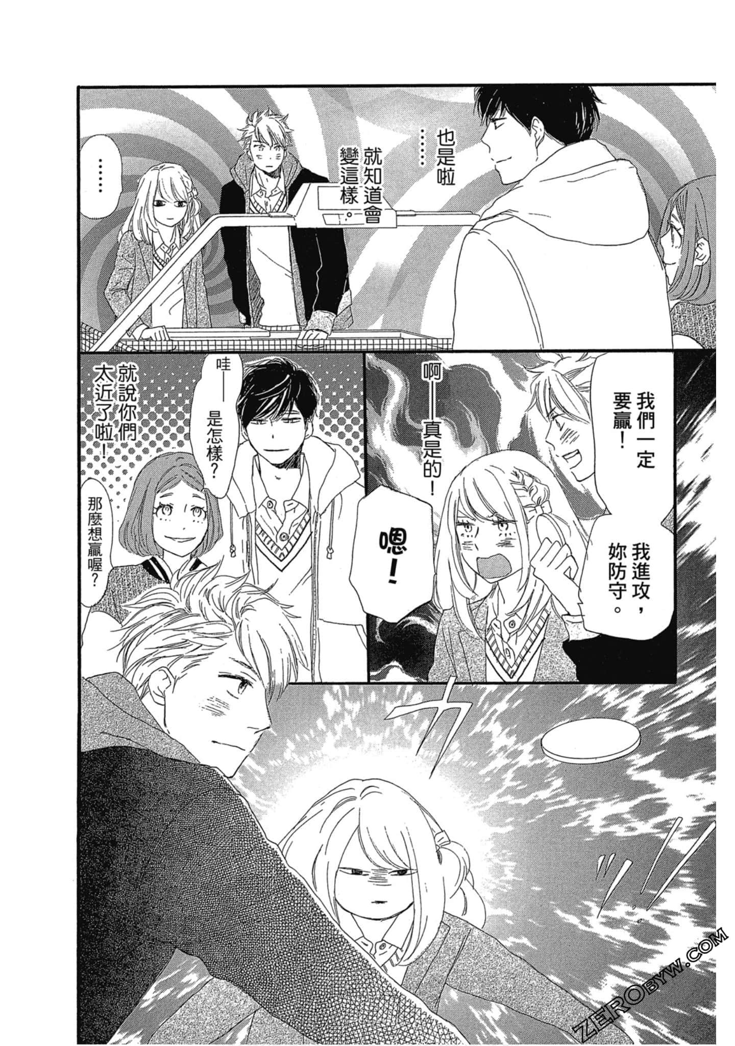 Page 157