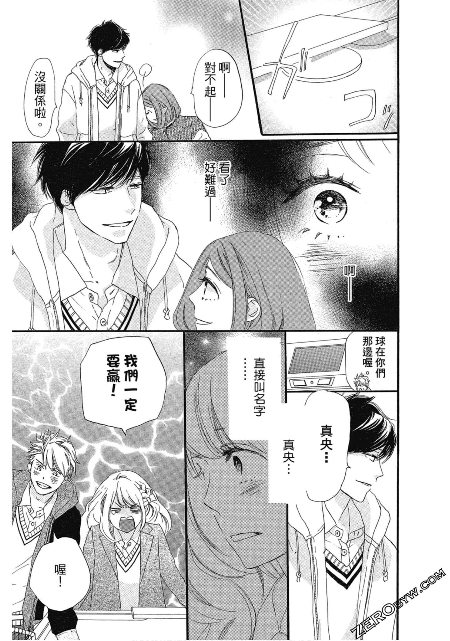 Page 158