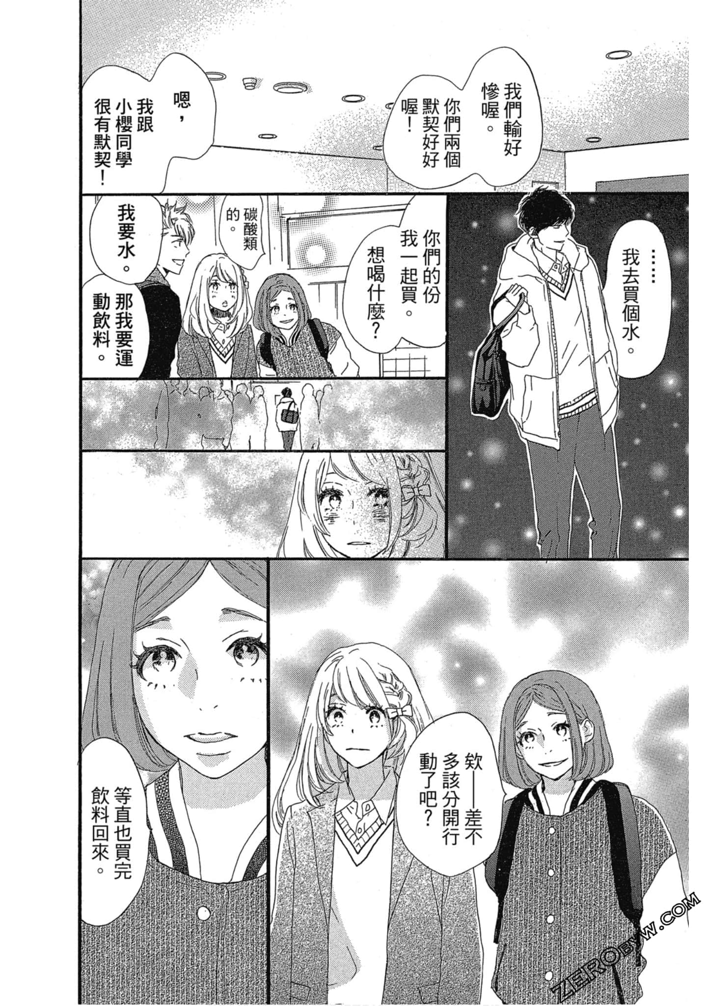 Page 159