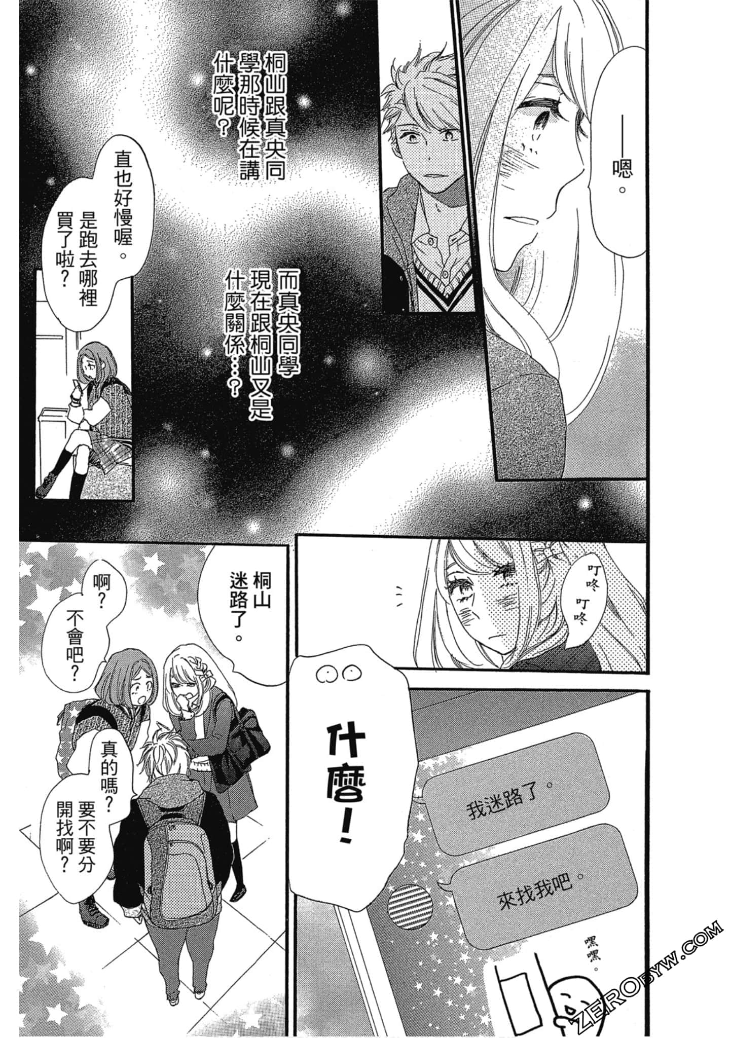 Page 160