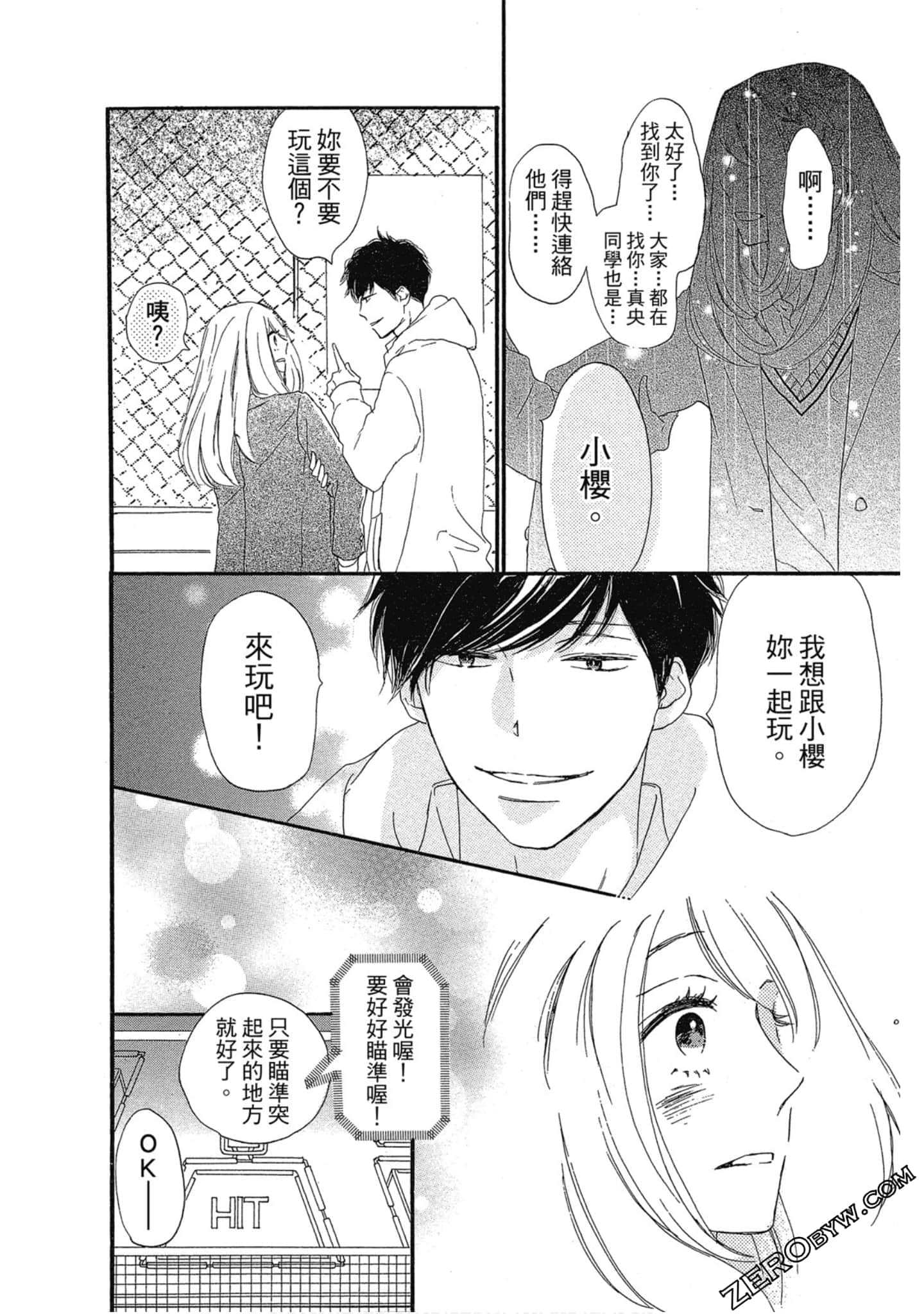Page 163