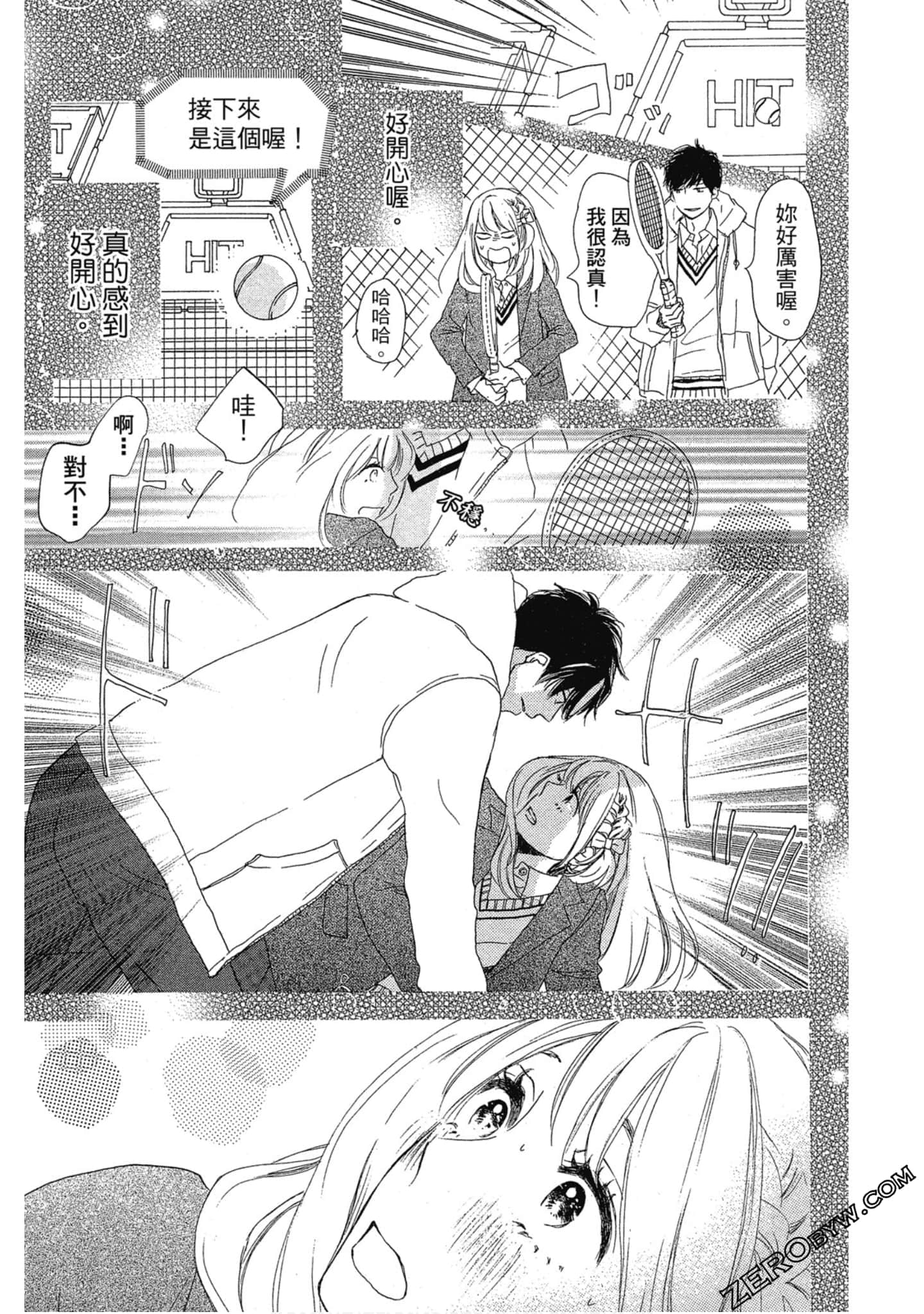 Page 164