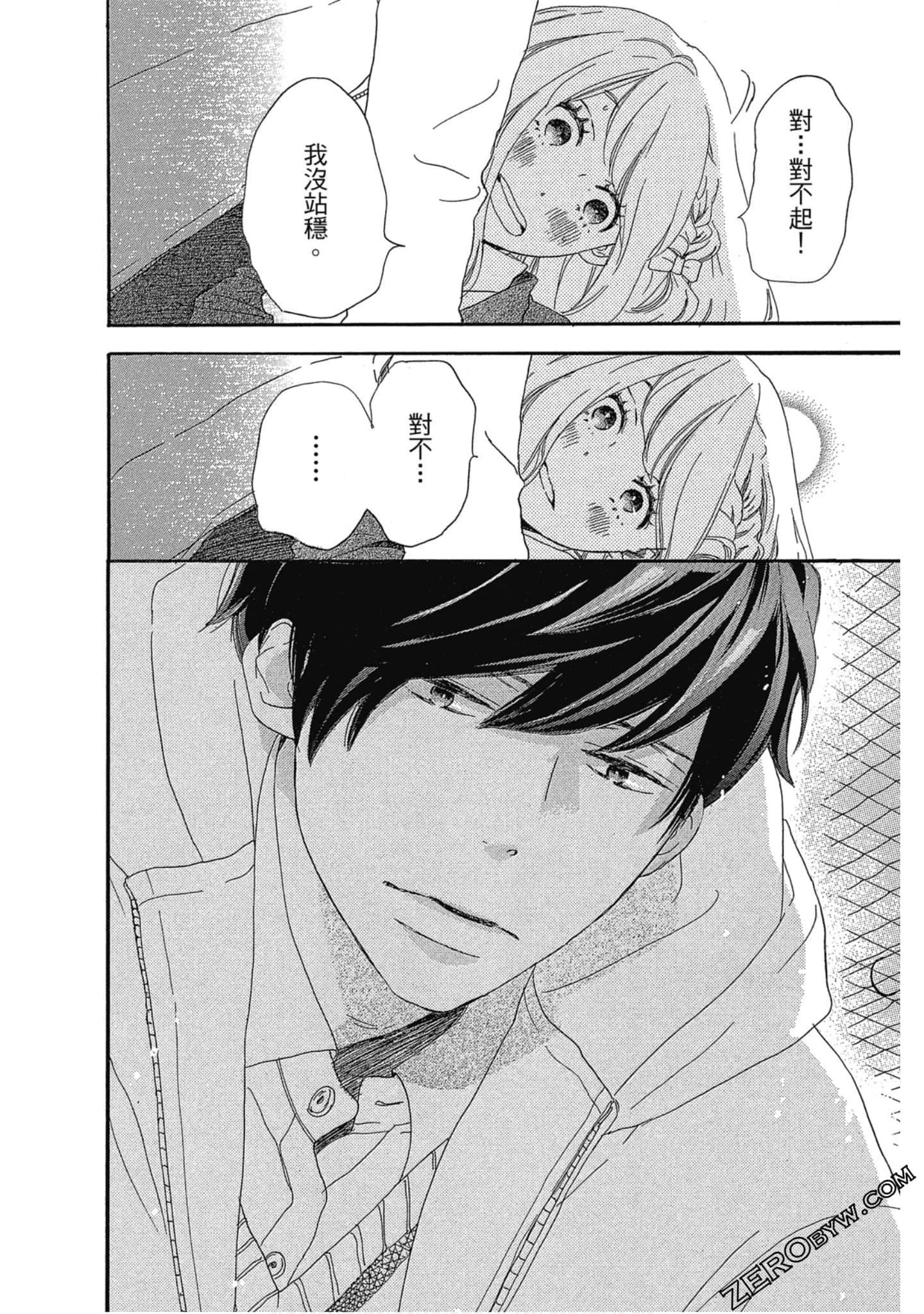 Page 165