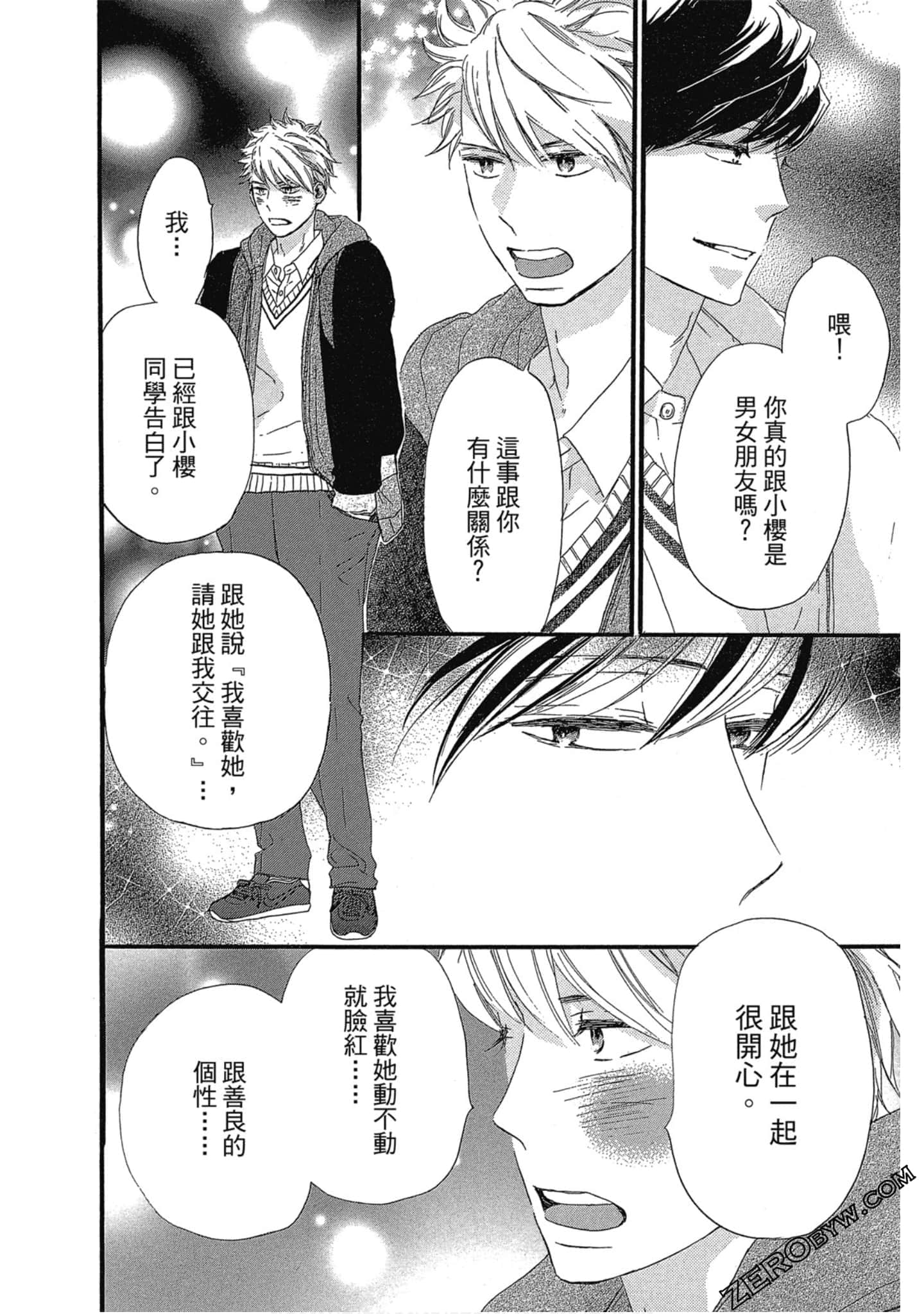 Page 169