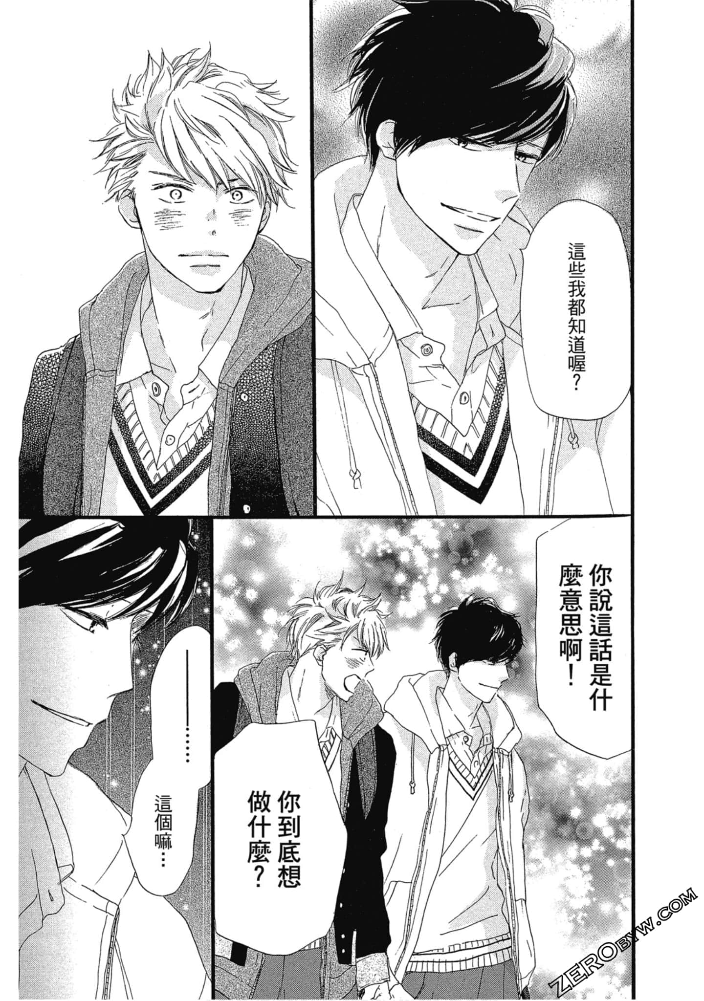 Page 170