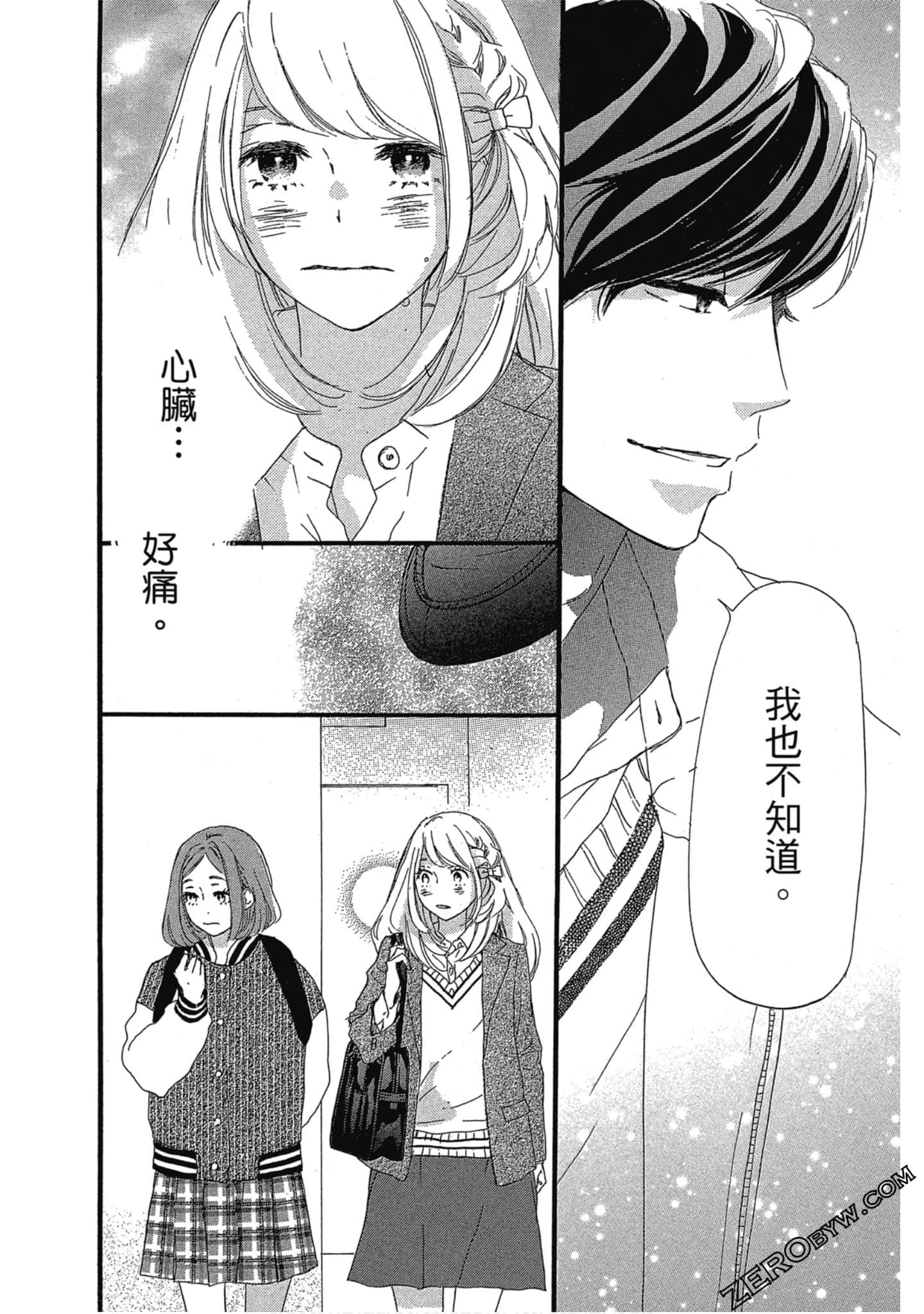 Page 171
