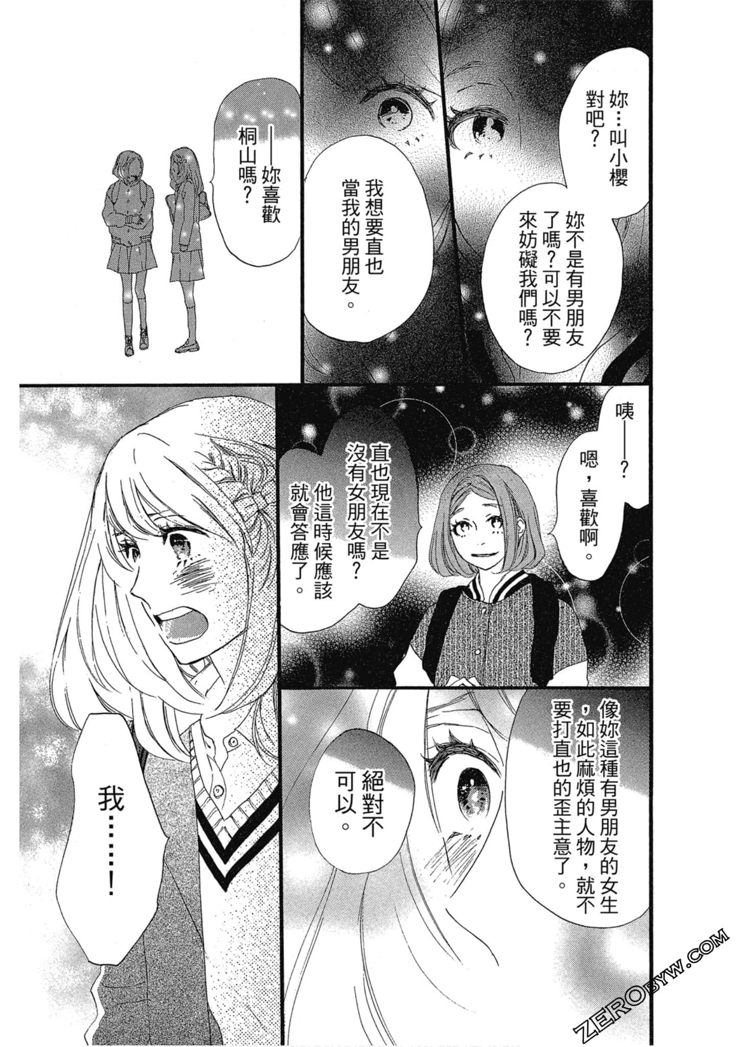 Page 172