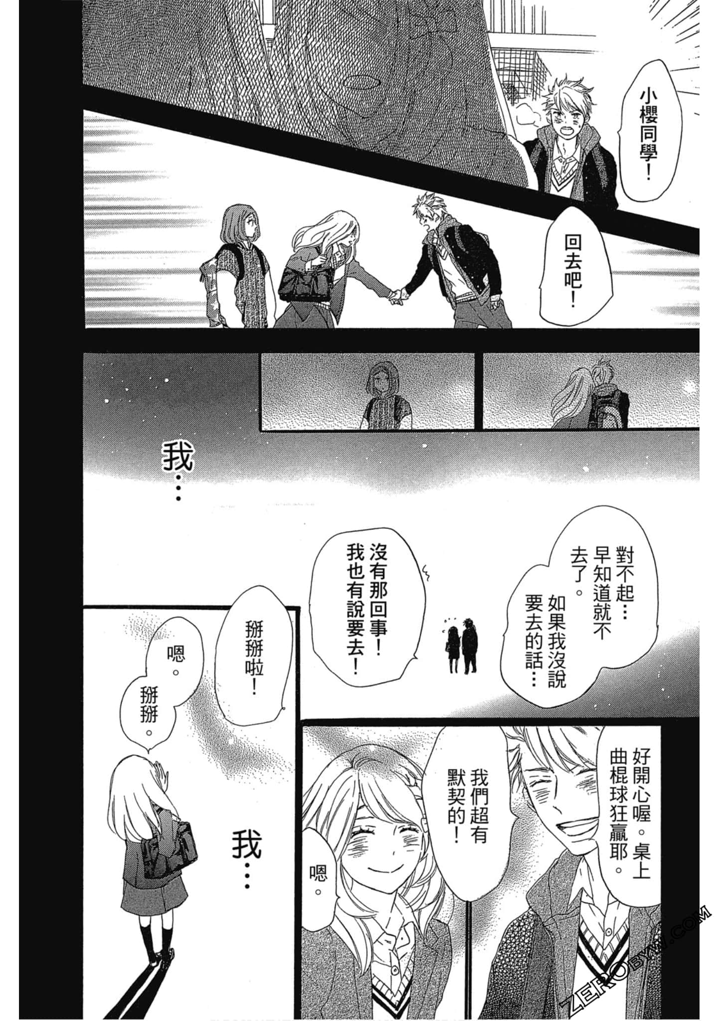 Page 173