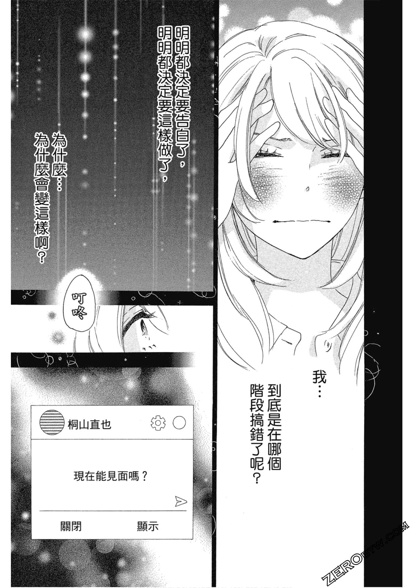Page 174