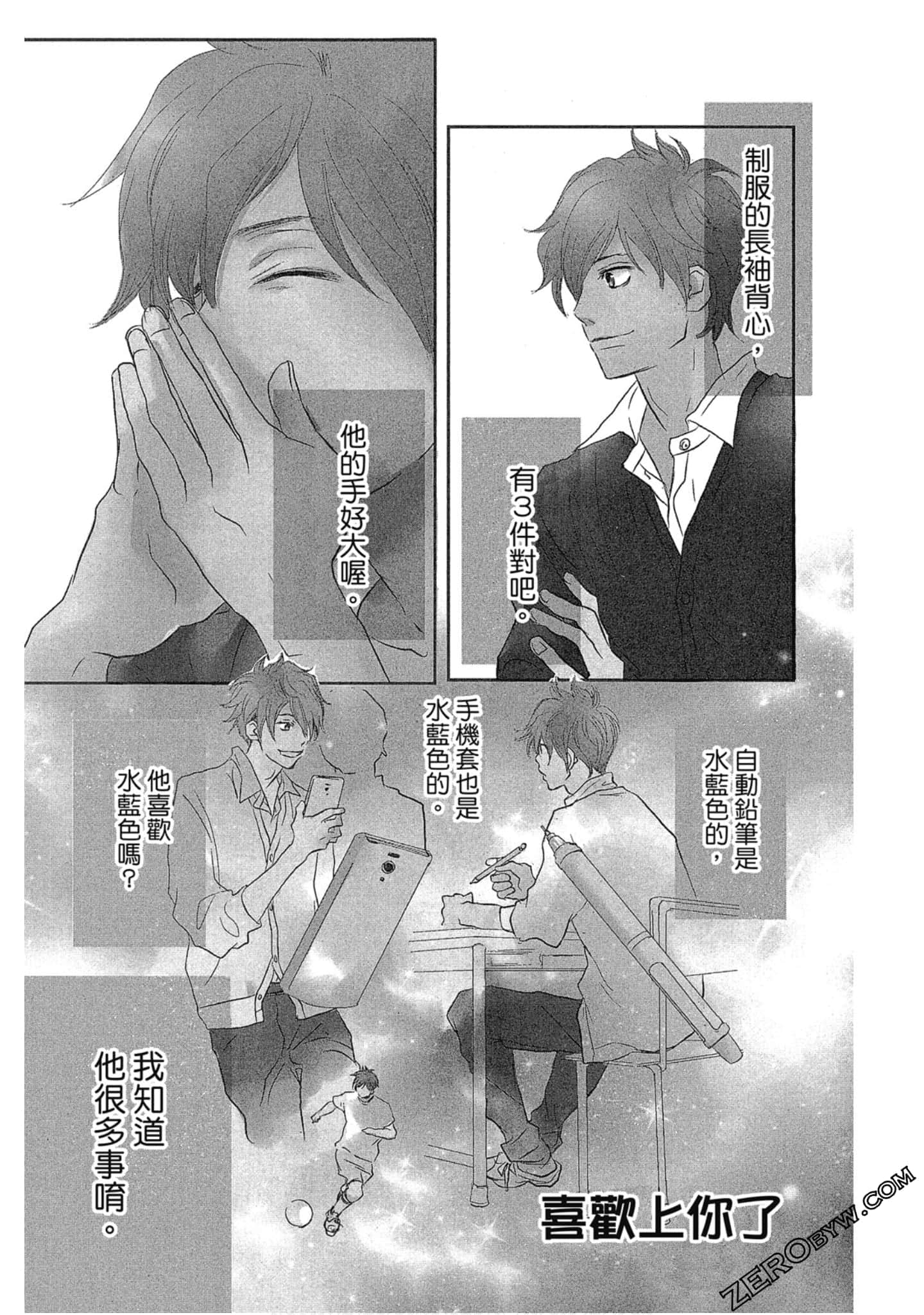 Page 176