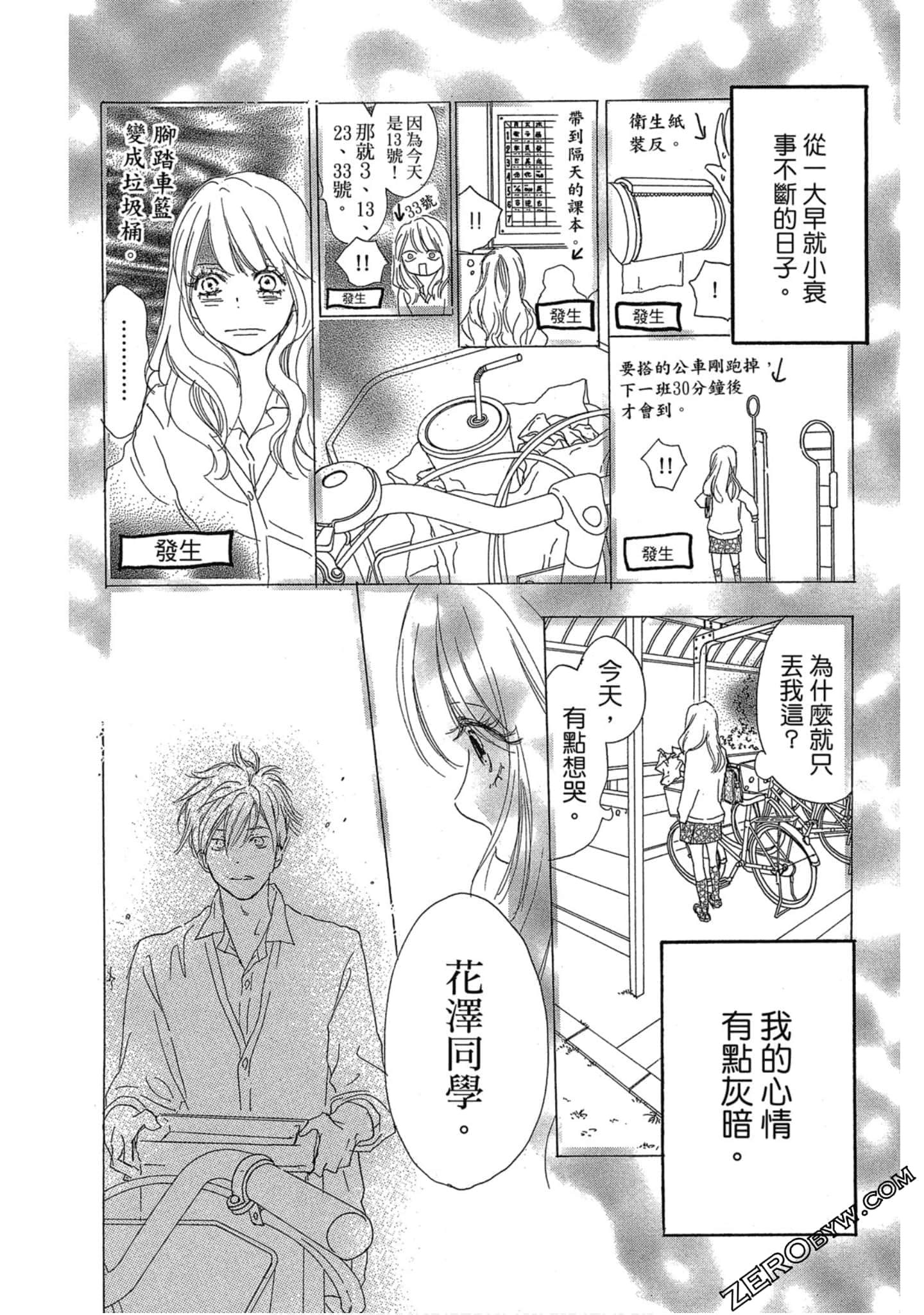 Page 179