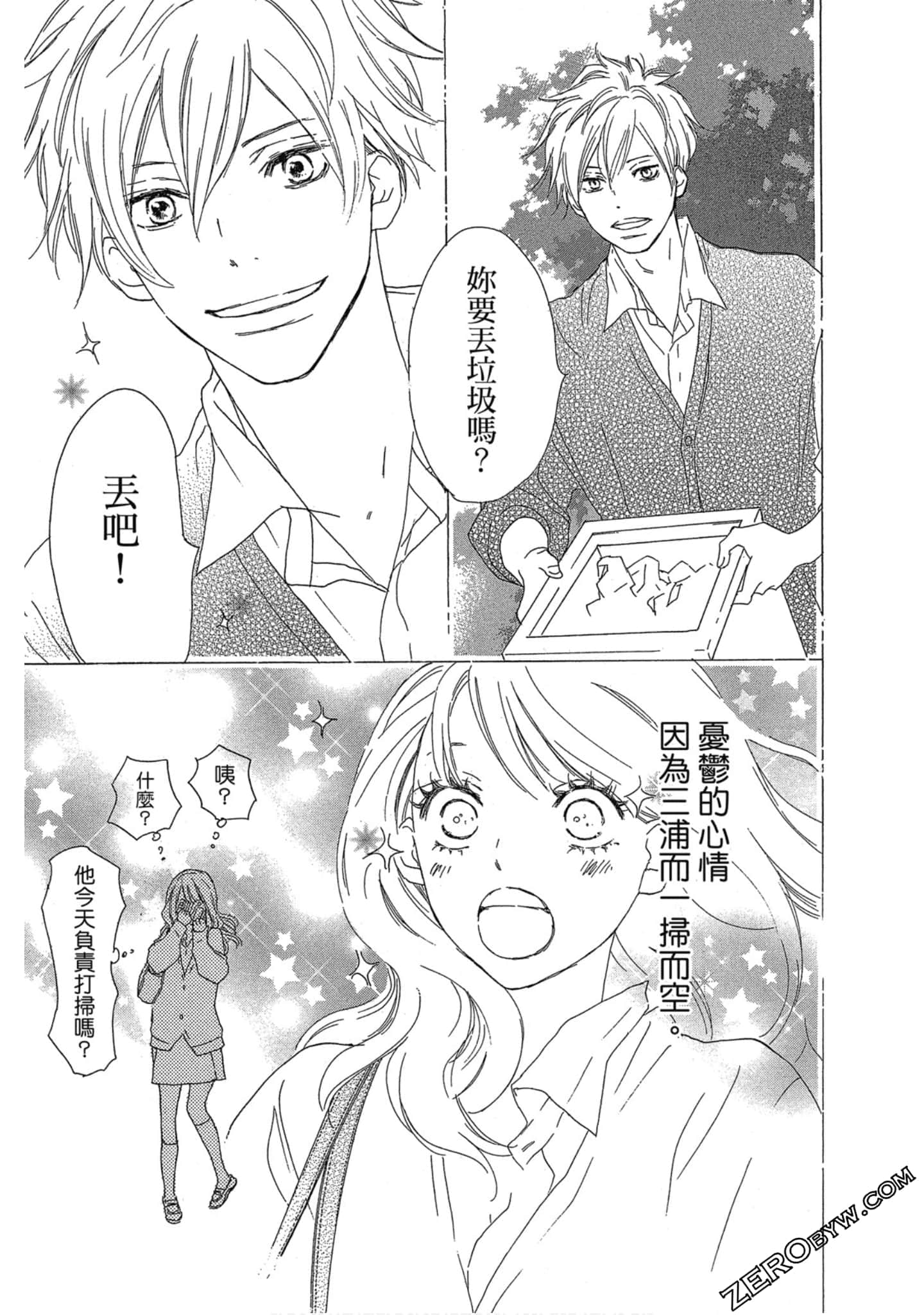 Page 180