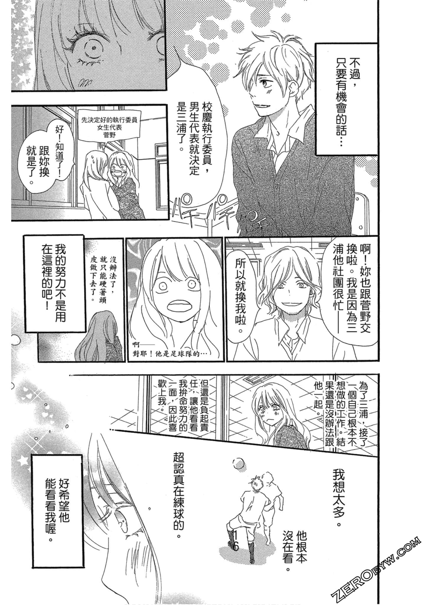 Page 182