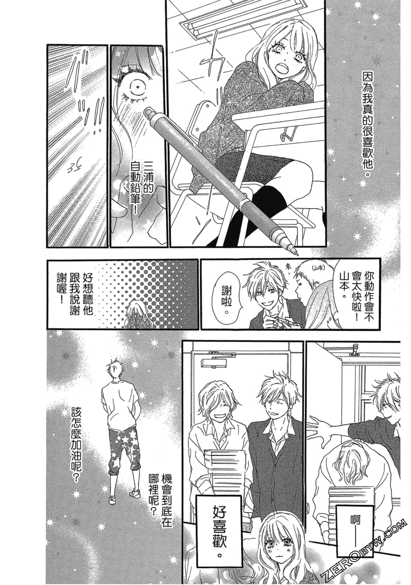 Page 183