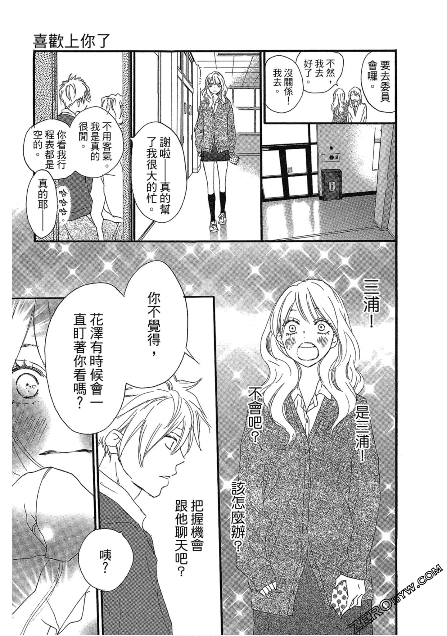 Page 184