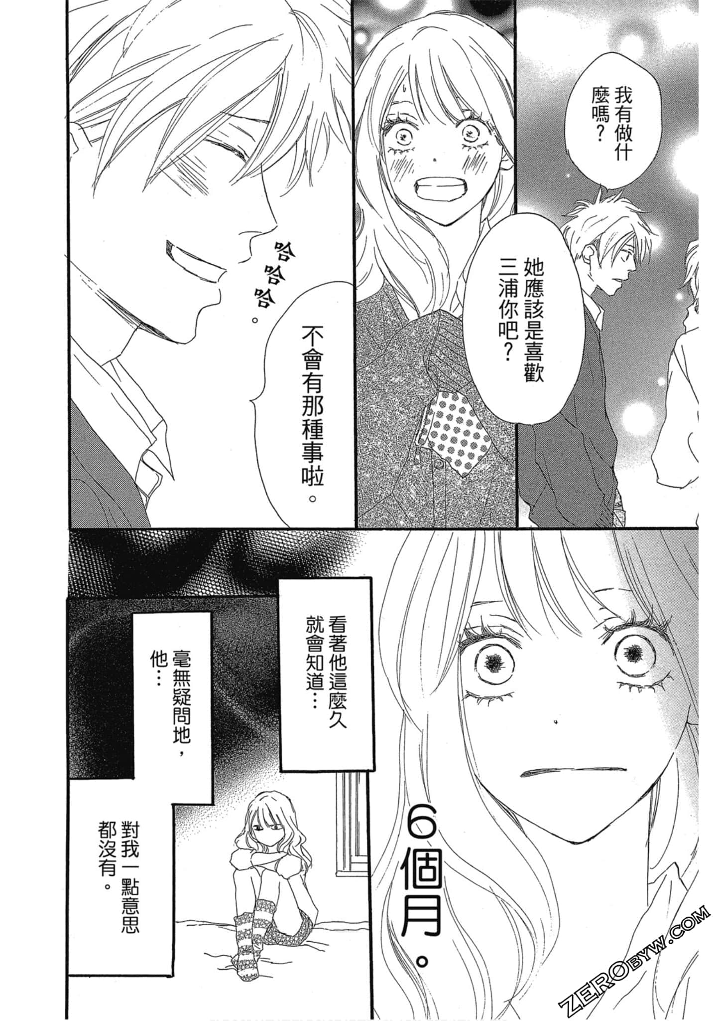 Page 185