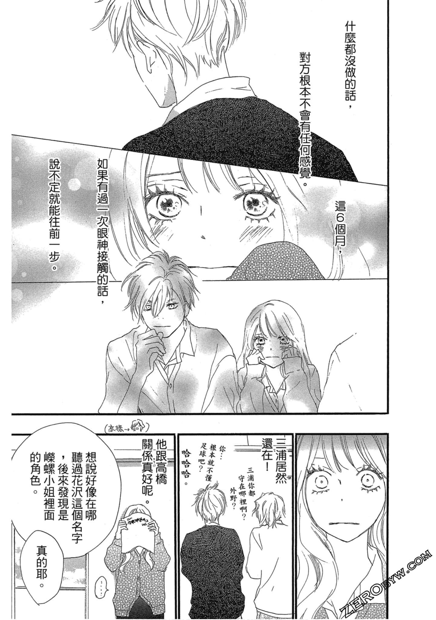 Page 186