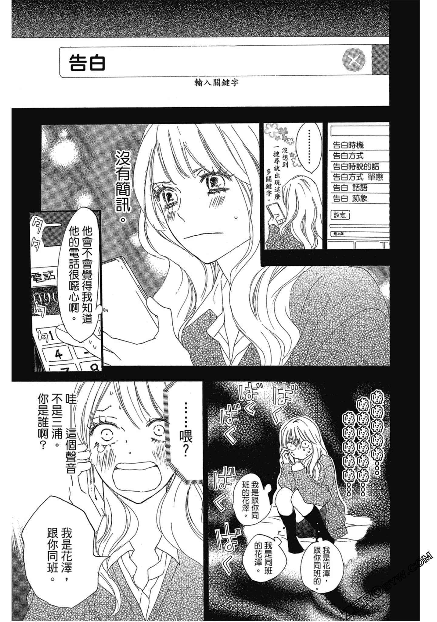Page 188