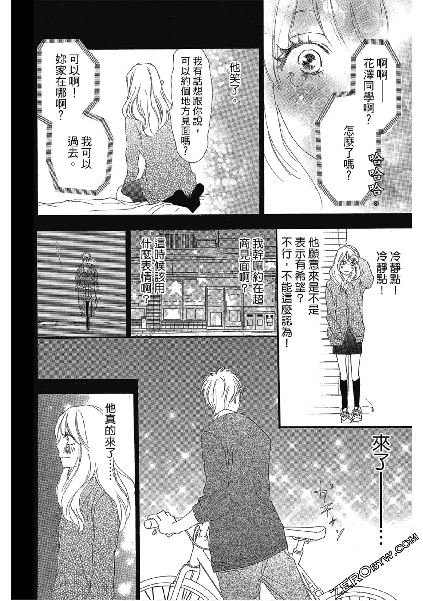 Page 189