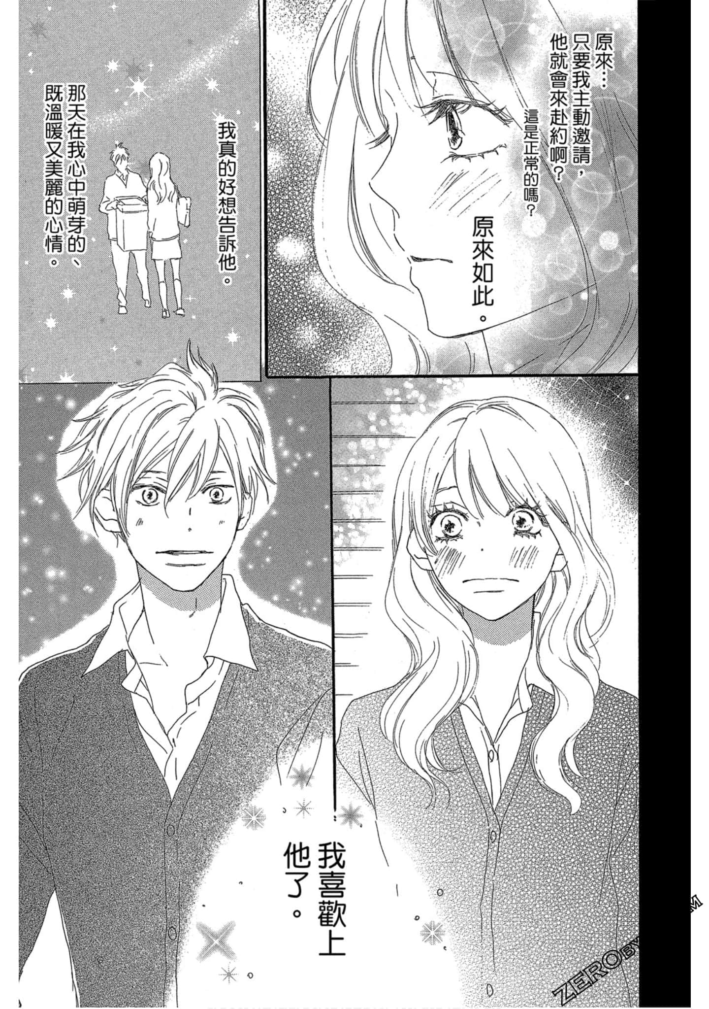Page 190