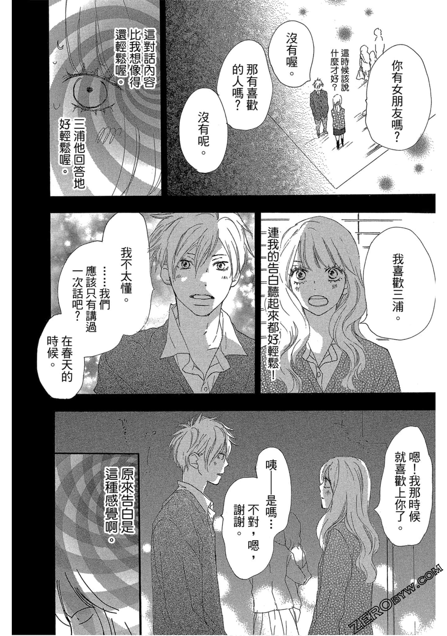 Page 191