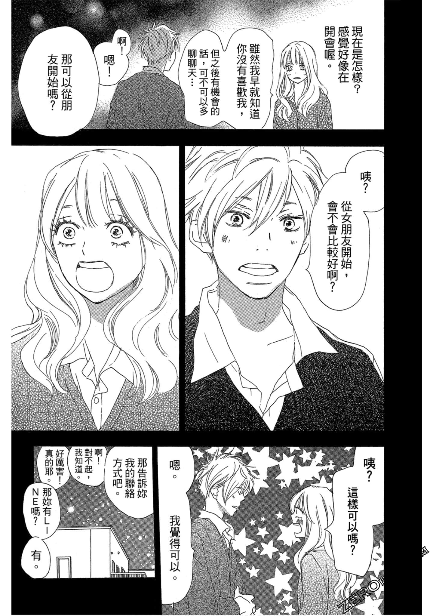 Page 192