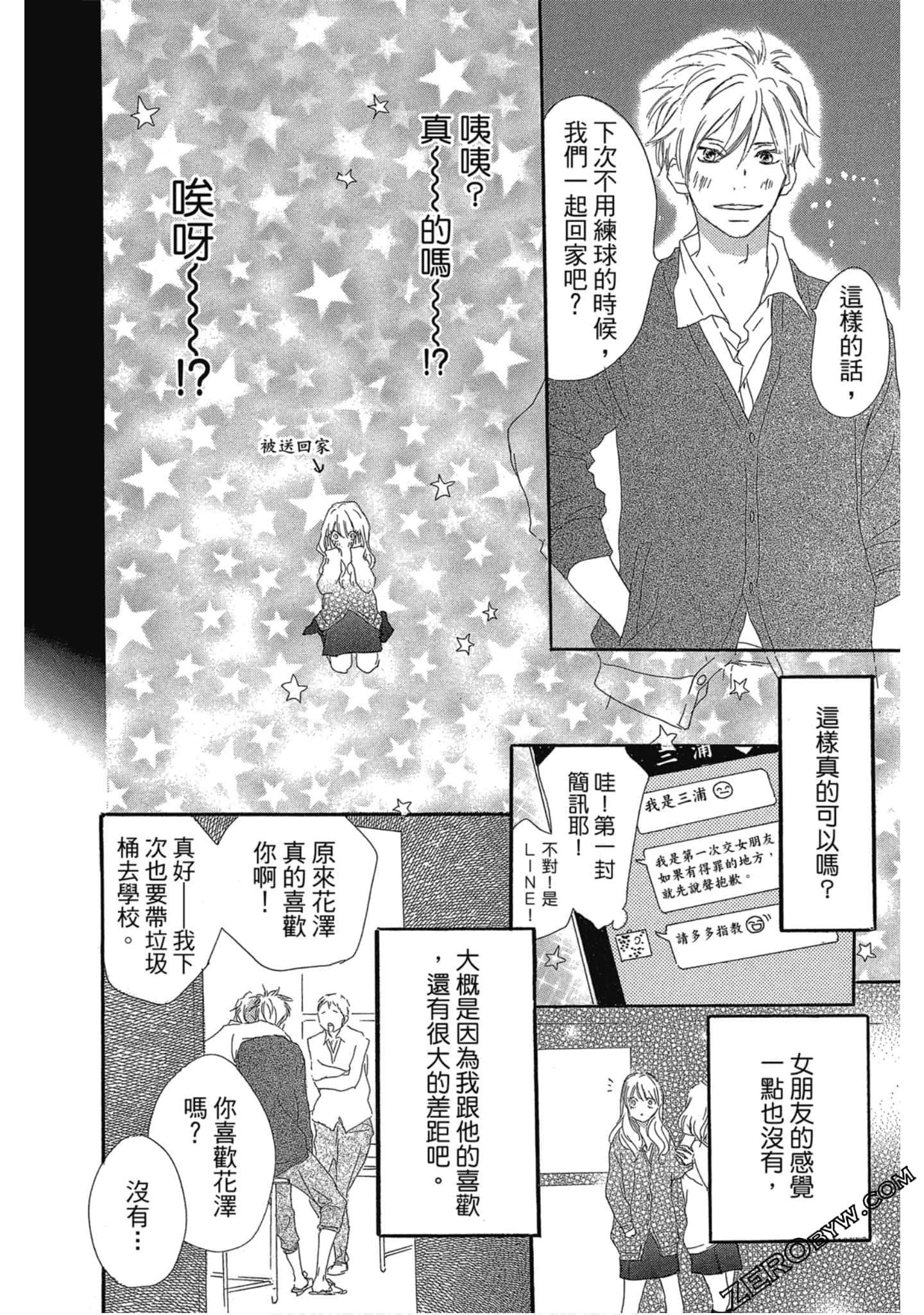 Page 193