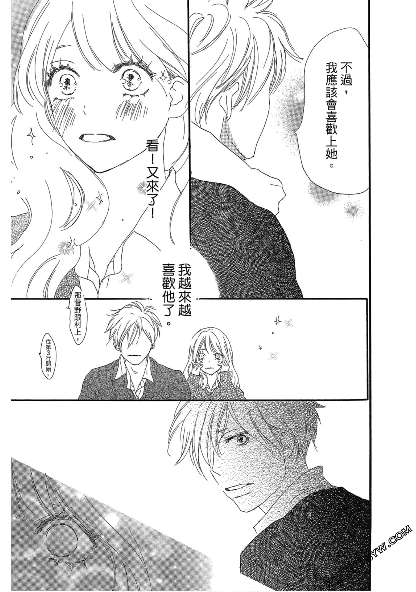 Page 194