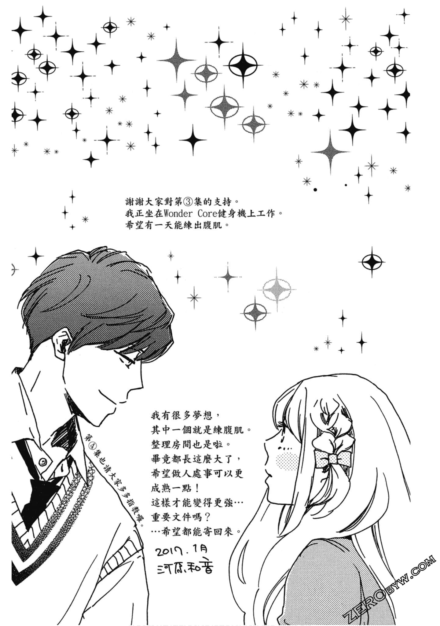 Page 196