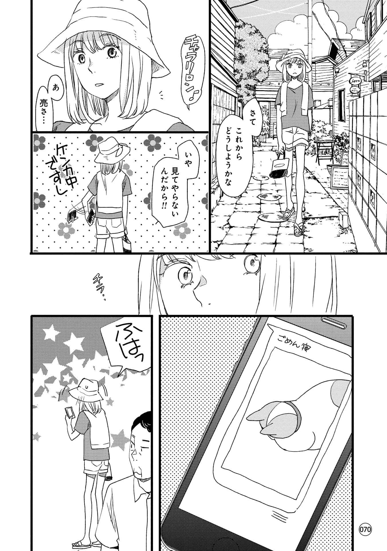 Page 59