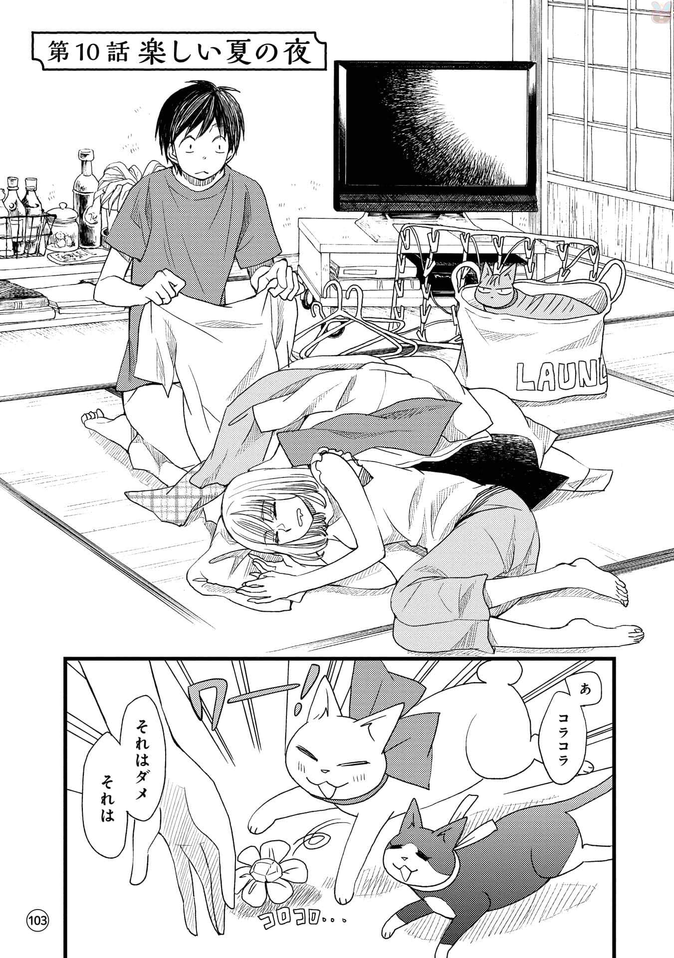 Page 80