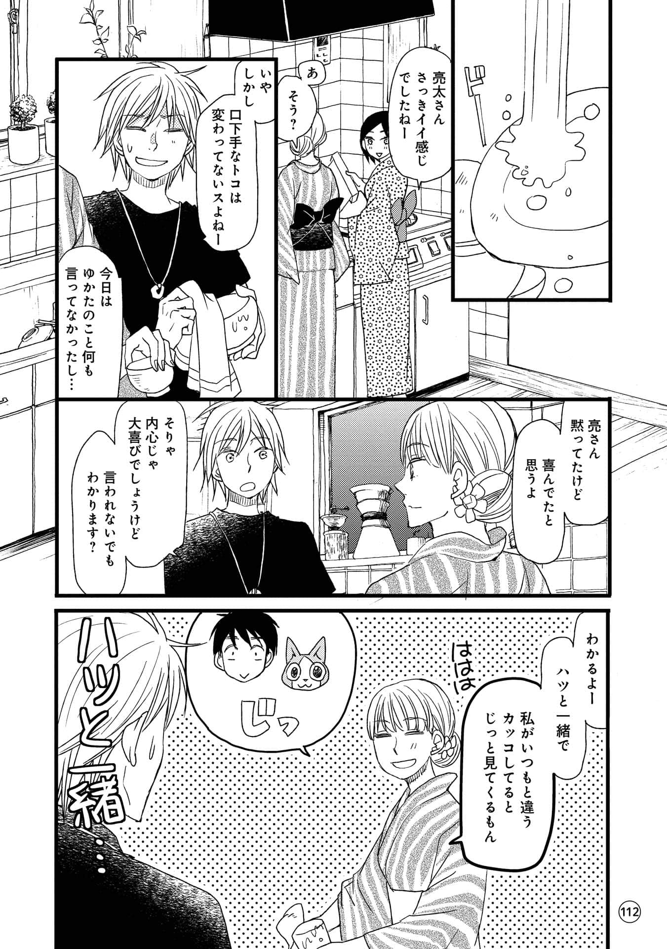 Page 89