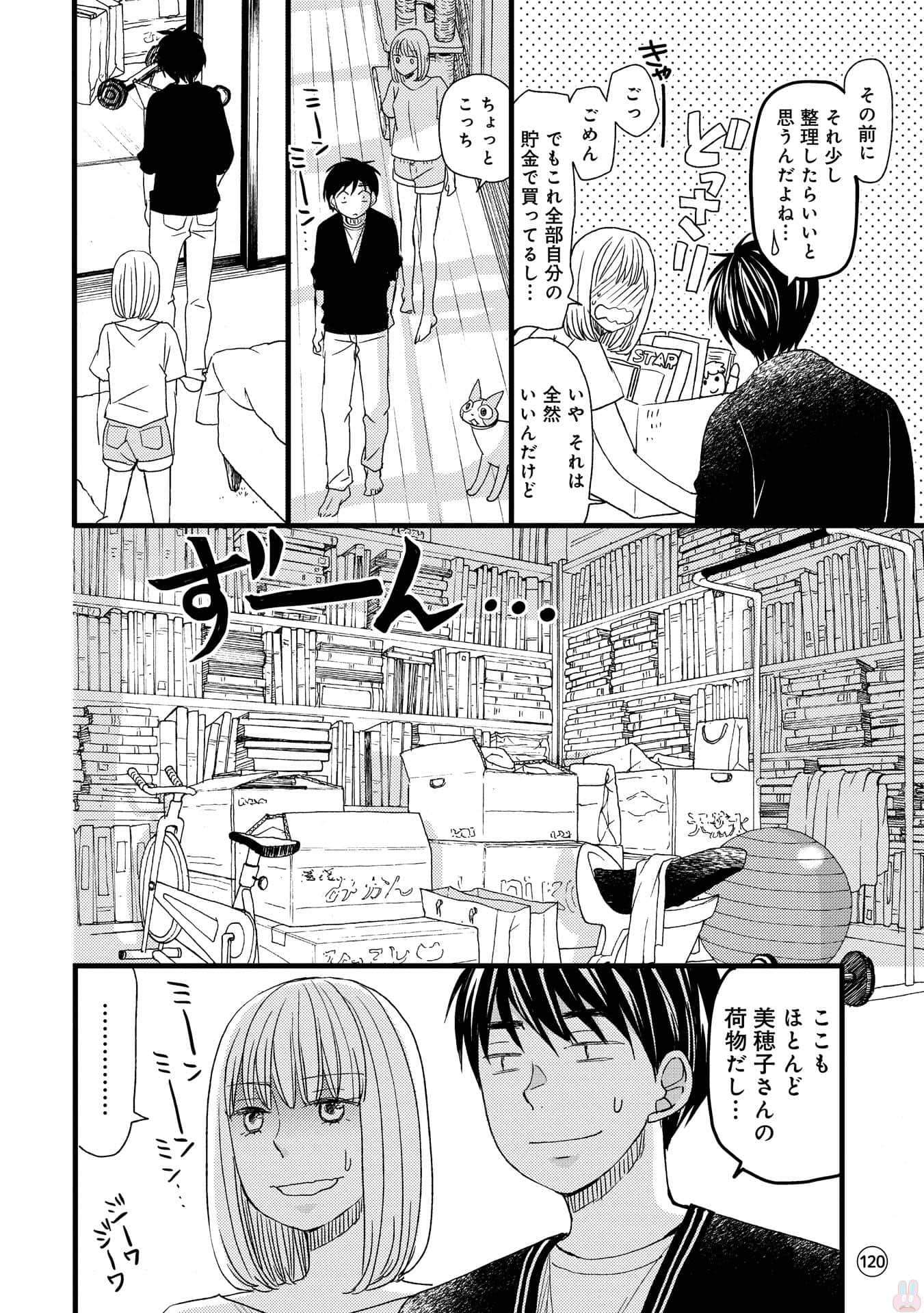 Page 97