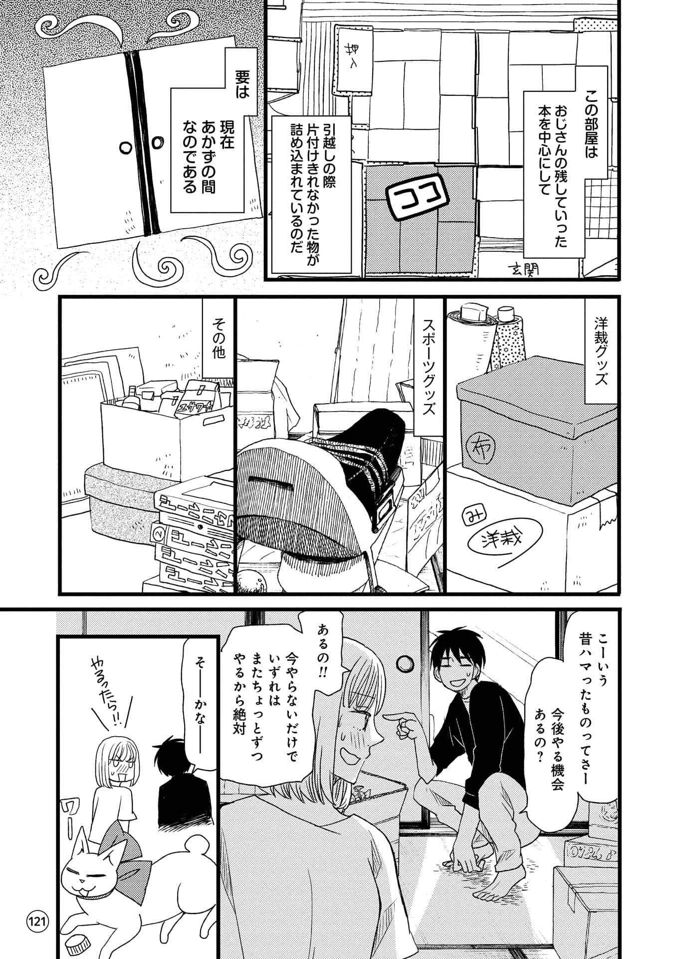 Page 98