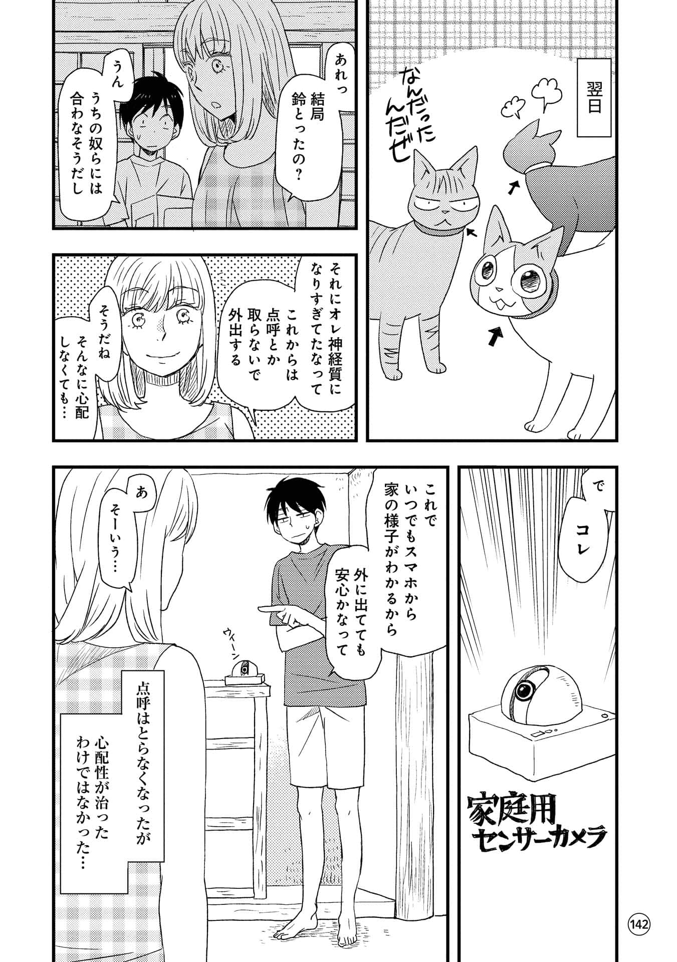 Page 119