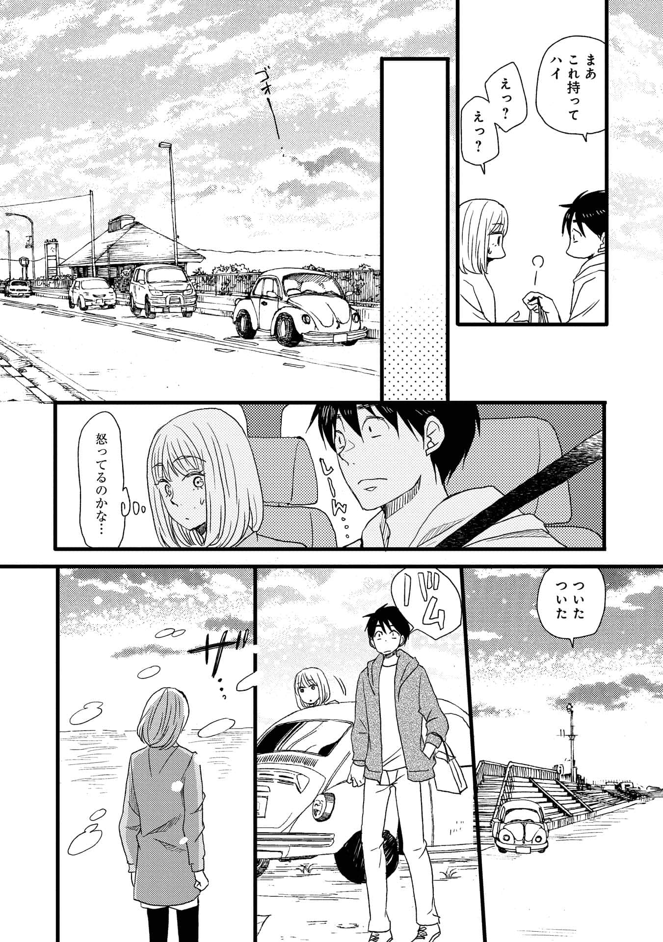 Page 141
