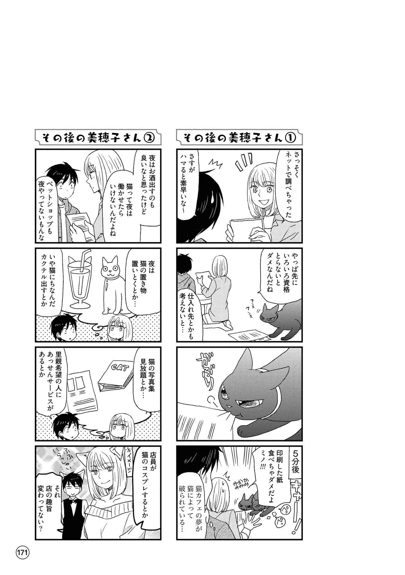 Page 148
