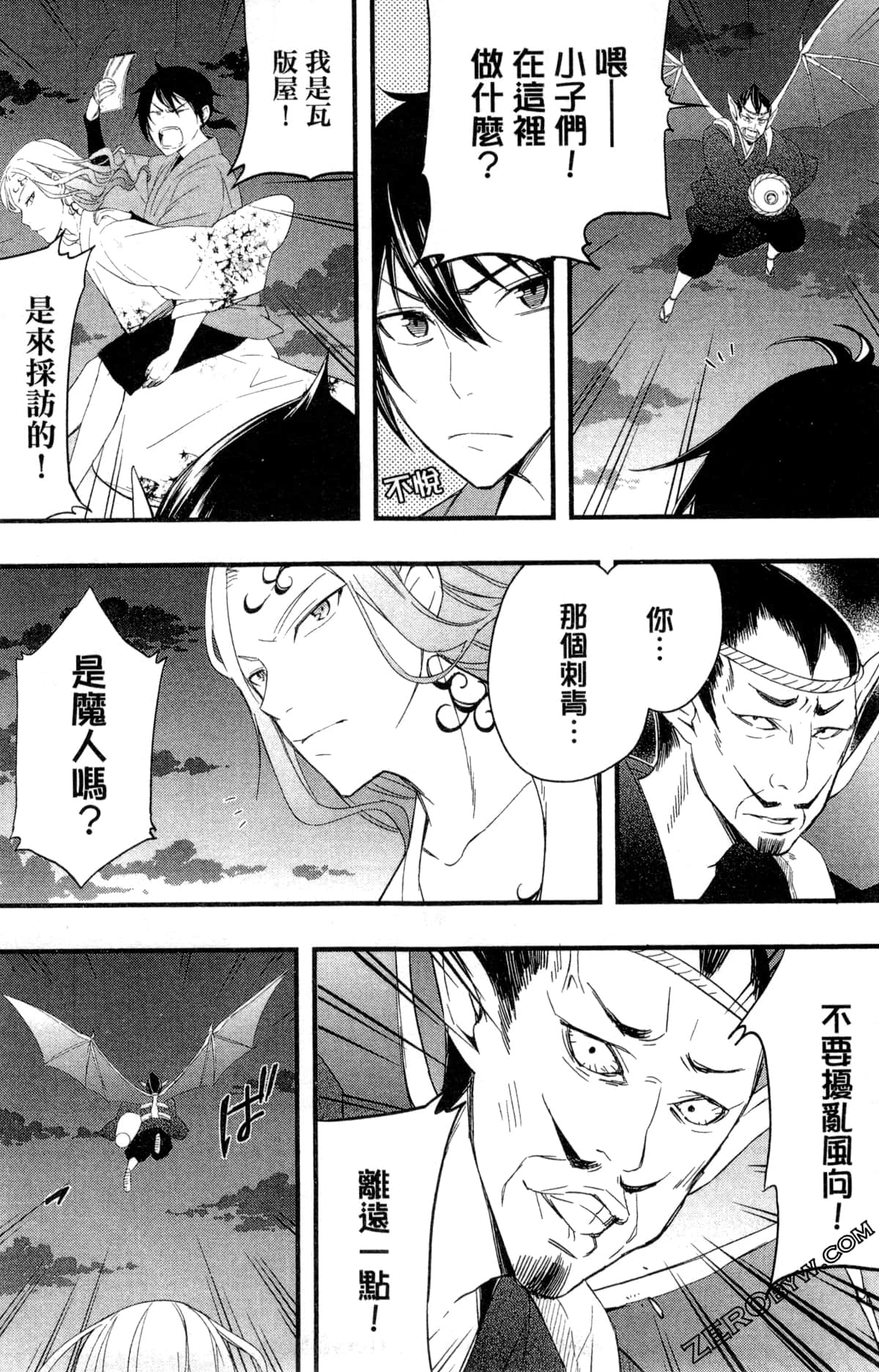 Page 32