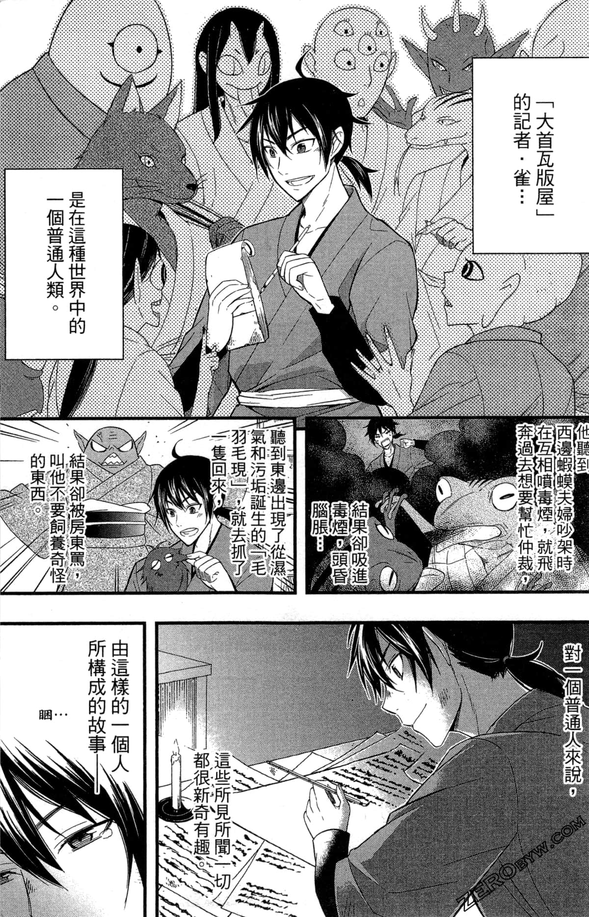 Page 40