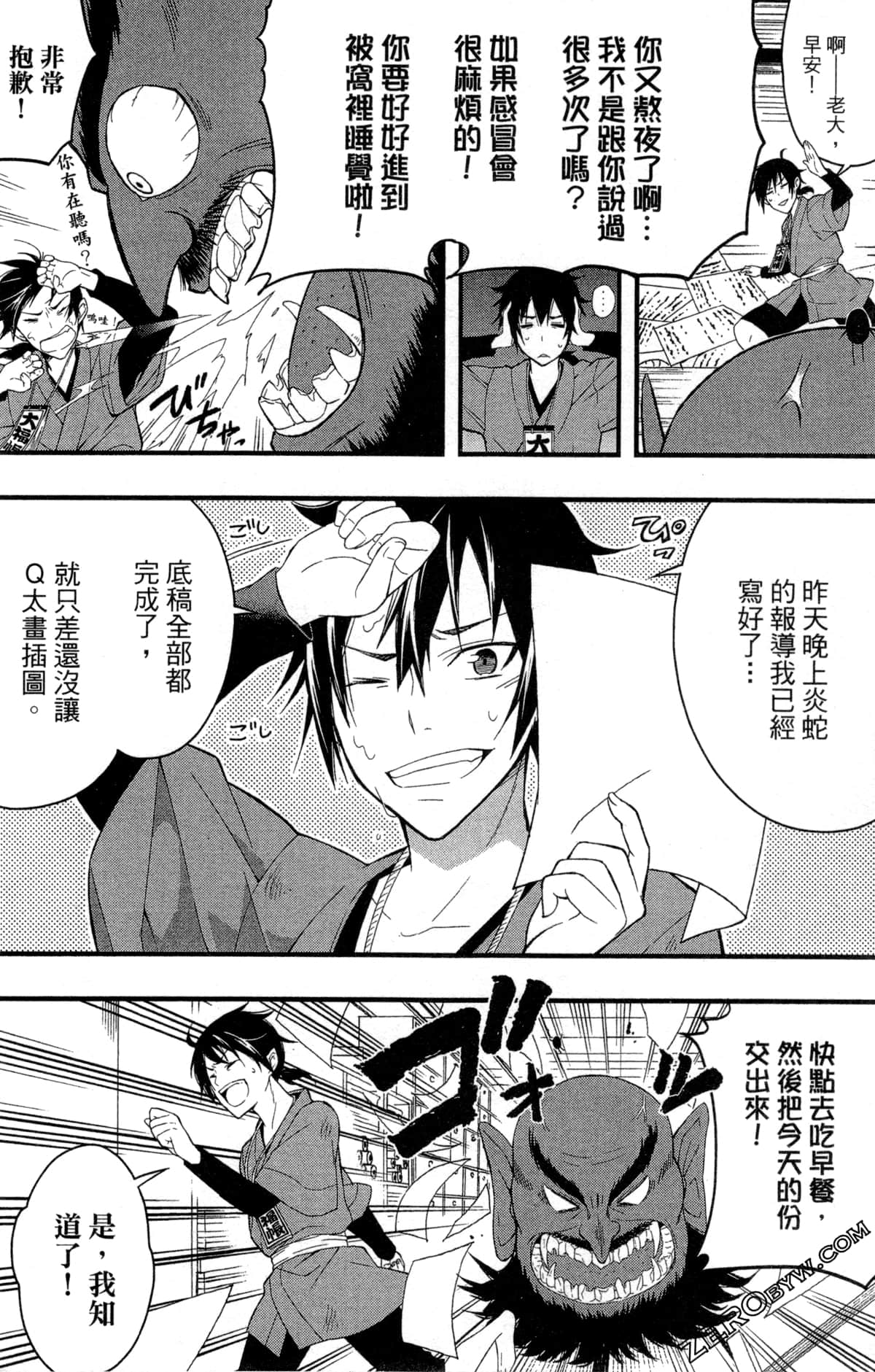 Page 43