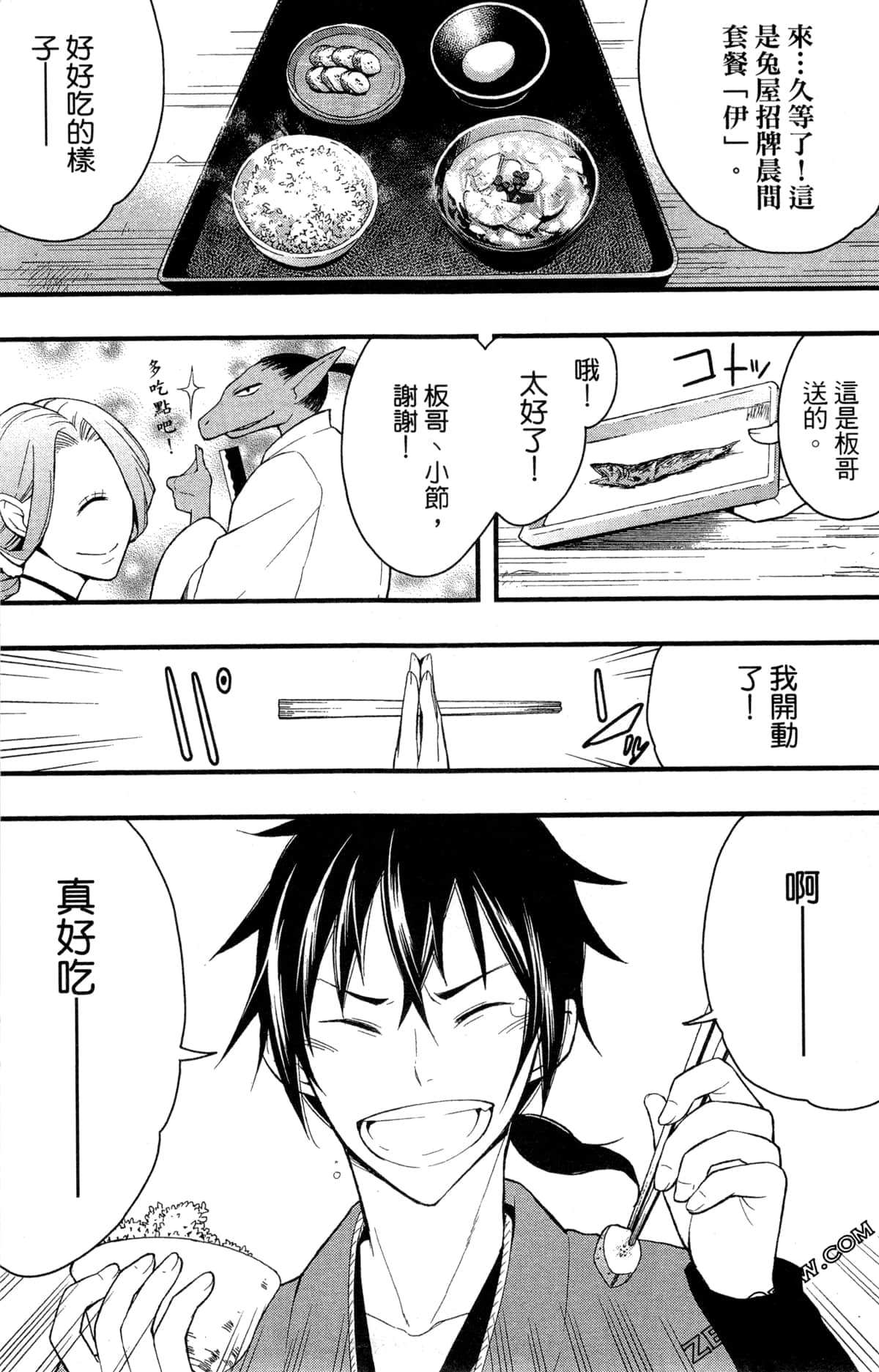Page 46