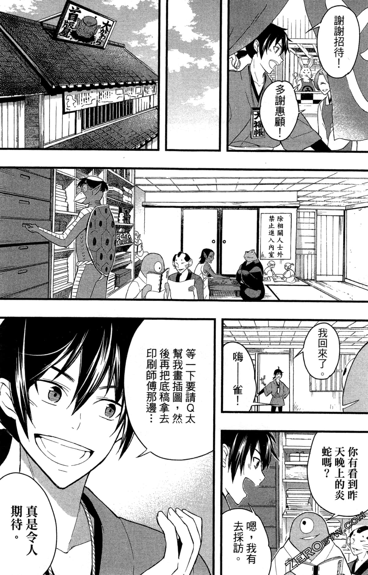 Page 47