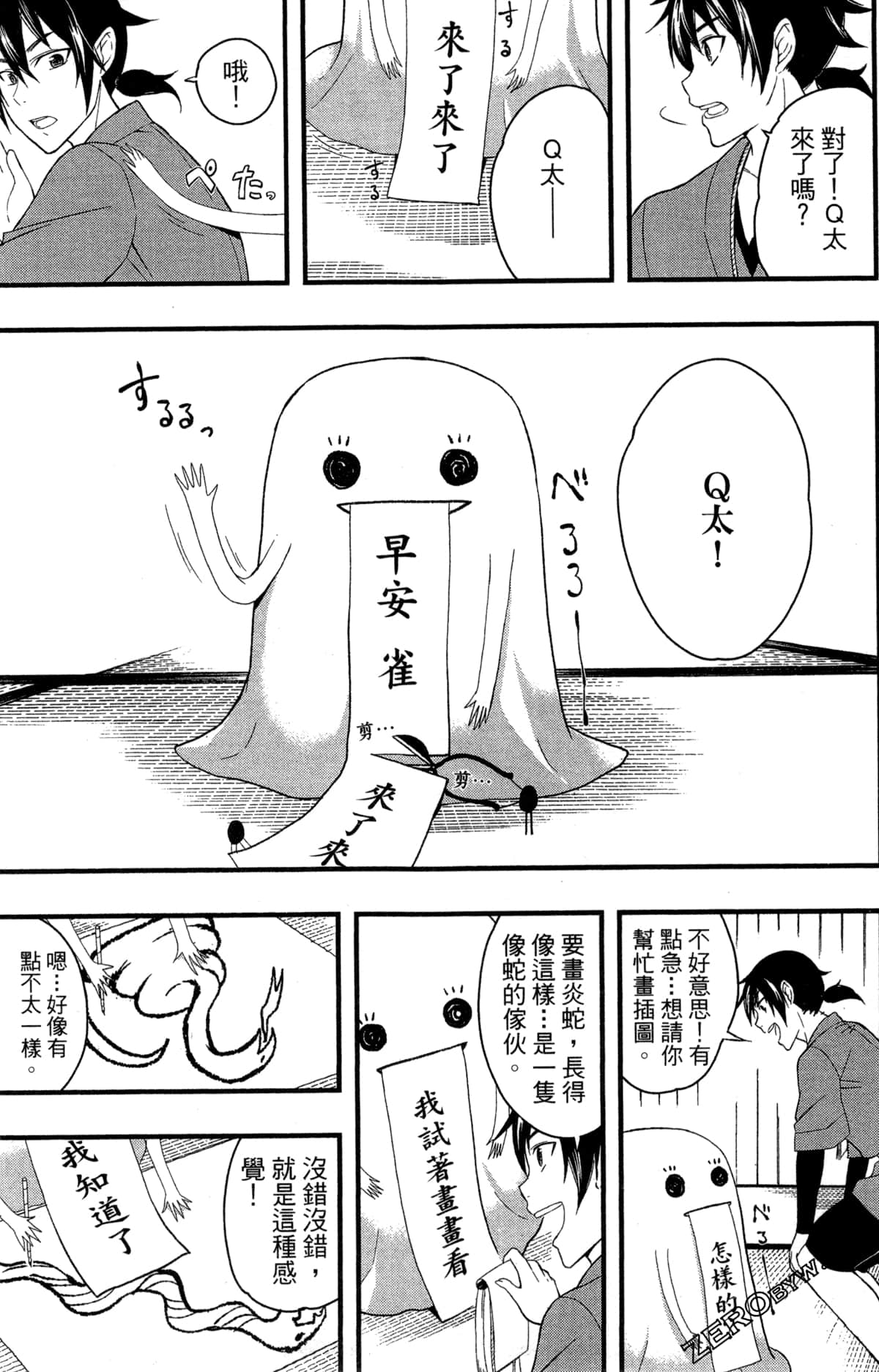 Page 48