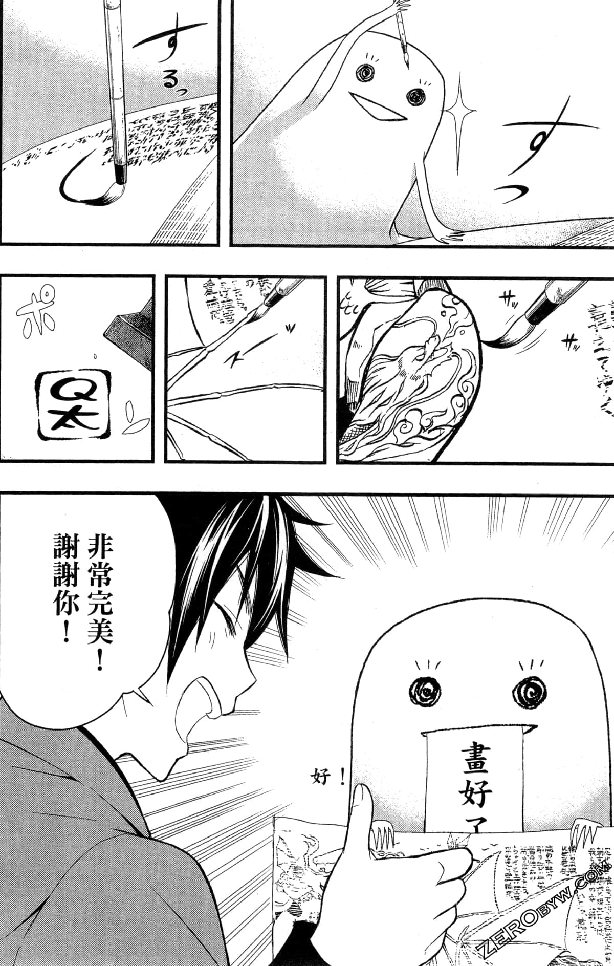 Page 49