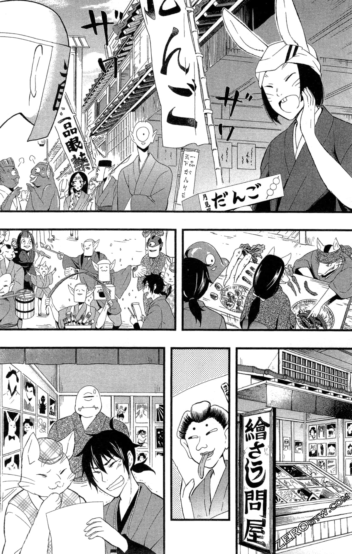 Page 59